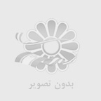 مهدی خدایاری کنکبود
